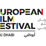 مهرجان الفيلم الأوروبي يعود إلى أبوظبي الأسبوع المقبل