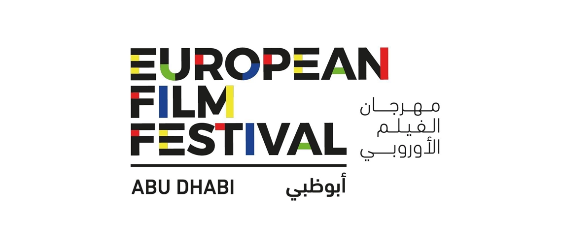 You are currently viewing مهرجان الفيلم الأوروبي يعود إلى أبوظبي الأسبوع المقبل