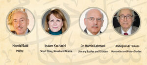 Winners of 19th Edition of Sultan Bin Ali Al Owais Cultural Award Announced