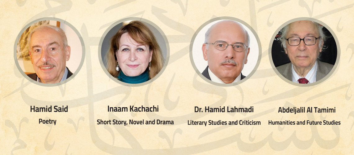 Read more about the article Winners of 19th Edition of Sultan Bin Ali Al Owais Cultural Award Announced