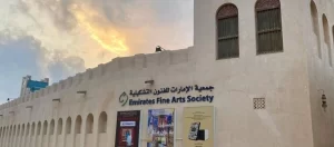 Read more about the article New Board Elected For Emirates Fine Arts Society