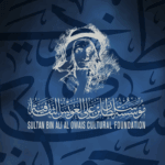 تحت رعاية عبد الله بن زايد <br>ندوة دولية عن سلطان العويس في منظمة اليونسكو بباريس</br>