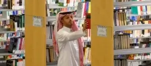 Read more about the article تقرير الحالة الثقافية السعودية 2024: تراجُع الأدب وصعود الترجمة