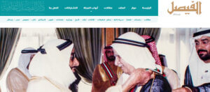 Read more about the article مجلة «الفيصل» تحتفي بمئوية سلطان العويس ملف شامل يستعرض إرثه ودوره في دعم الثقافة العربية