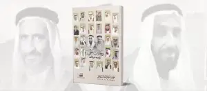 Read more about the article 27 شخصية وطنية حول «زايد» و«راشد»