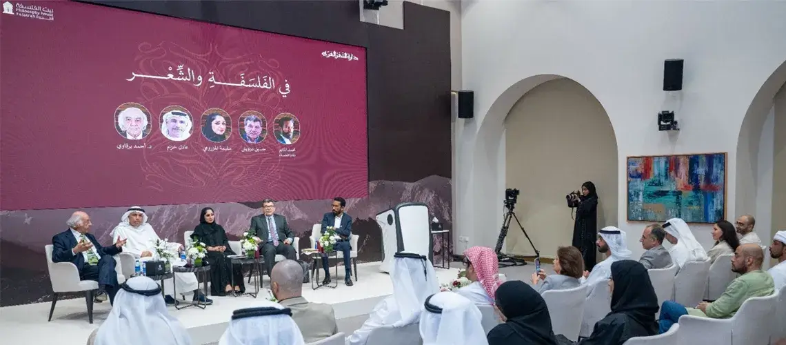 Read more about the article أربعة شعراء يناقشون الشعر والفلسفة في دارة الشعر العربي بالفجيرة