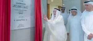 Read more about the article حاكم الشارقة يفتتح المقر الجديد لجمعية المسرحيين