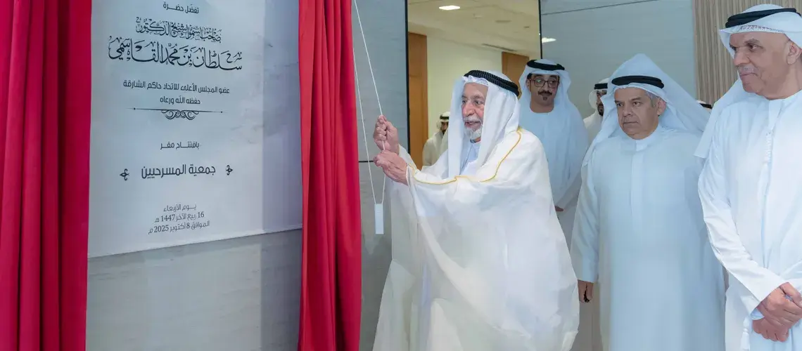 Read more about the article حاكم الشارقة يفتتح المقر الجديد لجمعية المسرحيين