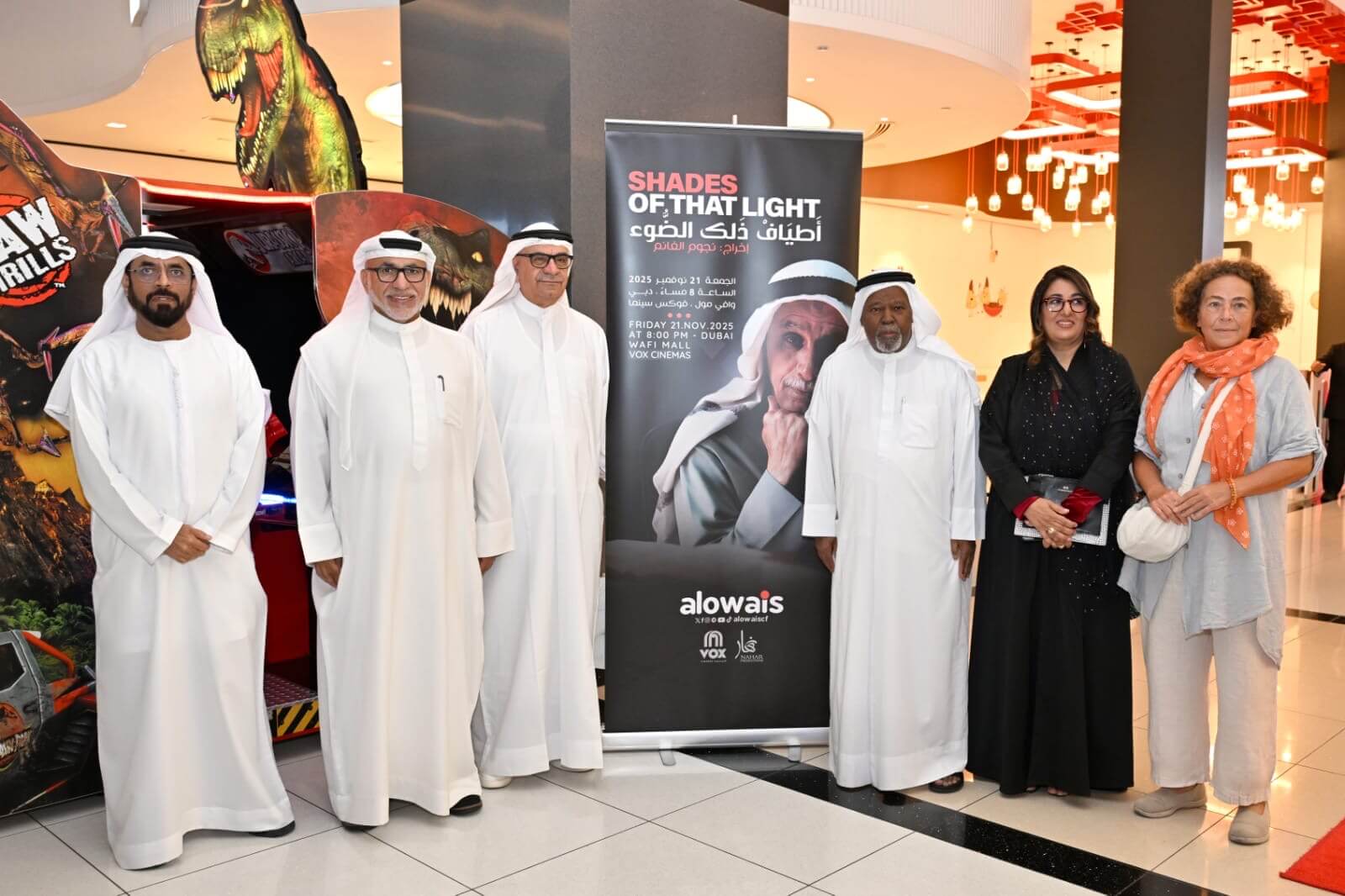 عبد الحميد أحمد وبلال البدور وإبراهيم الهاشمي ومحمود نور ونجوم الغانم وآن دي مو مع بوستر فيلم أطياف ذلك الضوء قبيل عرض الفيلم