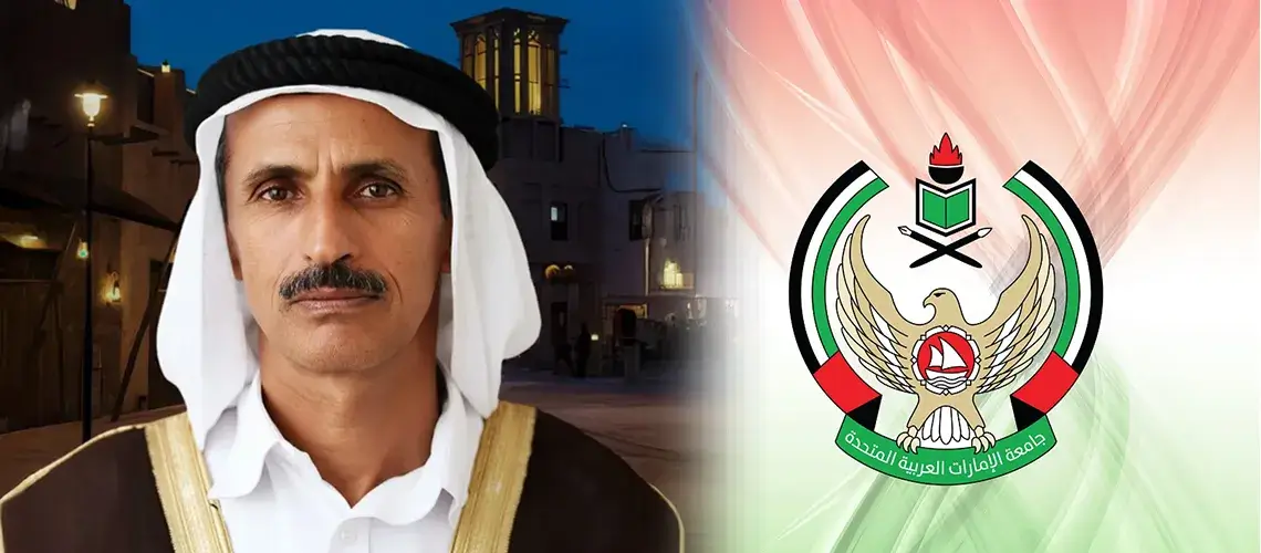 Read more about the article «اليونسكو» تحتفي بالشاعر أحمد بن سليم وجامعة الإمارات