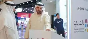 Read more about the article «بالعربي» تطلق موقعاً إلكترونياً غنياً بالكتب والمراجع