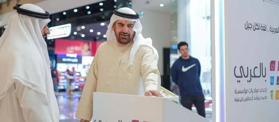 Read more about the article «بالعربي» تطلق موقعاً إلكترونياً غنياً بالكتب والمراجع