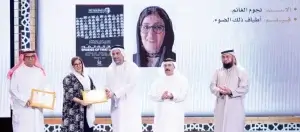 Read more about the article ندوة الثقافة والعلوم تكرّم الفائزين بجائزة العويس للإبداع الـ29