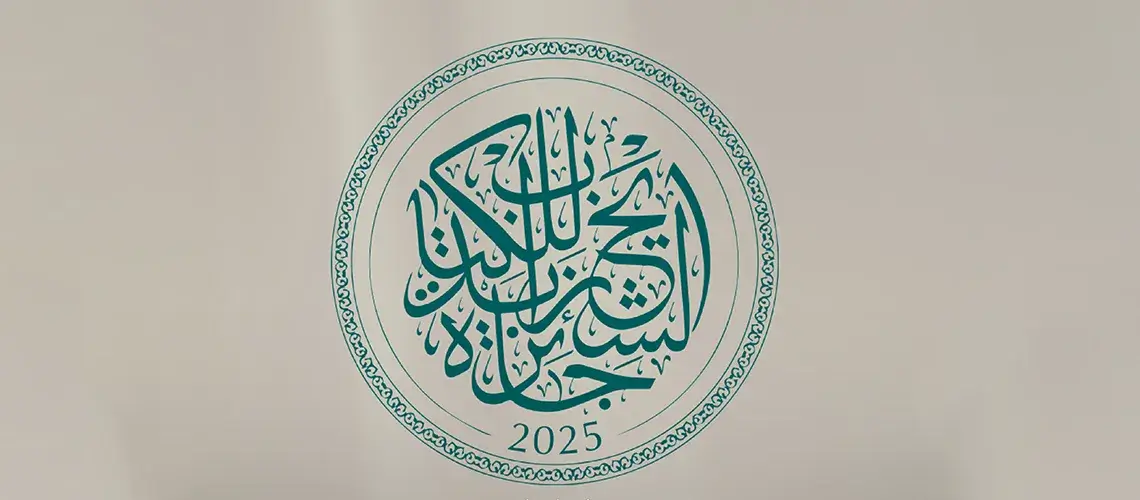 Read more about the article «زايد للكتاب» تعلن القوائم الطويلة في ثلاثة فروع