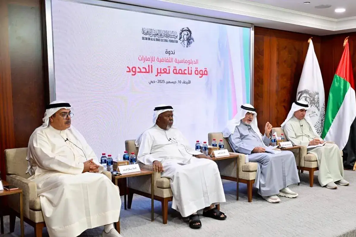  ندوة الدبلوماسية الثقافية للإمارات.. قوة ناعمة تعبر الحدود
