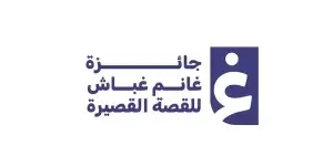 Read more about the article فتح باب التقديم في الدورة الـ 17 من جائزة غانم غباش للقصة القصيرة 19 يناير