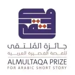جائزة “الملتقى” للقصة القصيرة تُرجئ دورتها التاسعة