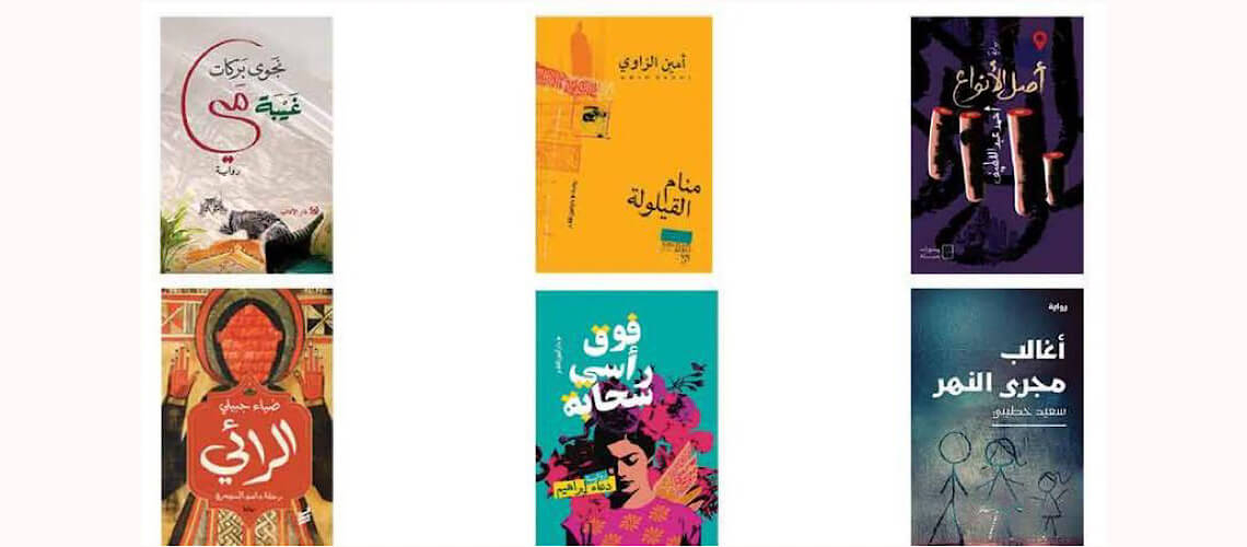 Read more about the article إعلان القائمة القصيرة لجائزة «البوكر» العربية
