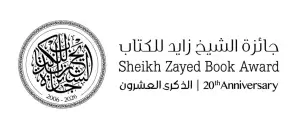 Read more about the article جائزة الشيخ زايد للكتاب تعلن عن قوائمها القصيرة للدورة العشرين
