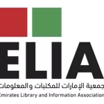 انتخاب مجلس إدارة جديد لجمعية المكتبات