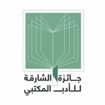 «الشارقة للأدب المكتبي» مفتوحة حتى 30 يونيو