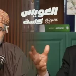 الشاعر علي جعفر العلاق: أنا شديد النفور من تقليد الآخرين