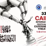 مهرجان القاهرة للمسرح التجريبي يكرم يوسف عايدابي الشهر المقبل