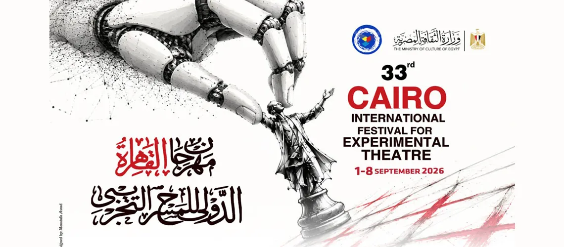 مهرجان القاهرة للمسرح التجريبي يكرم يوسف عايدابي الشهر المقبل