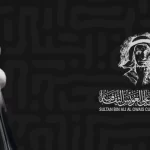 إغلاق باب الترشح لجائزة سلطان بن علي العويس الثقافية (الدورة 20)