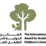 الجائزة الدولية لأدب الطفل العربي تستقبل 475 مشاركة من 20 دولة بنمو 16.7%