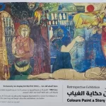 حماة 1982.. الحضور بعد الغياب