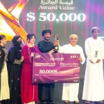 عُمان والإمارات وتونس تحصد جوائز مهرجان ظفار الدولي للمسرح