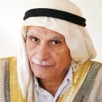تحيَّة الإمارات العربية لأهل الفكر والأدب