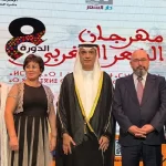 Moroccan Poetry Festival Opens in Marrakesh with Over 50 Cultural Figures
