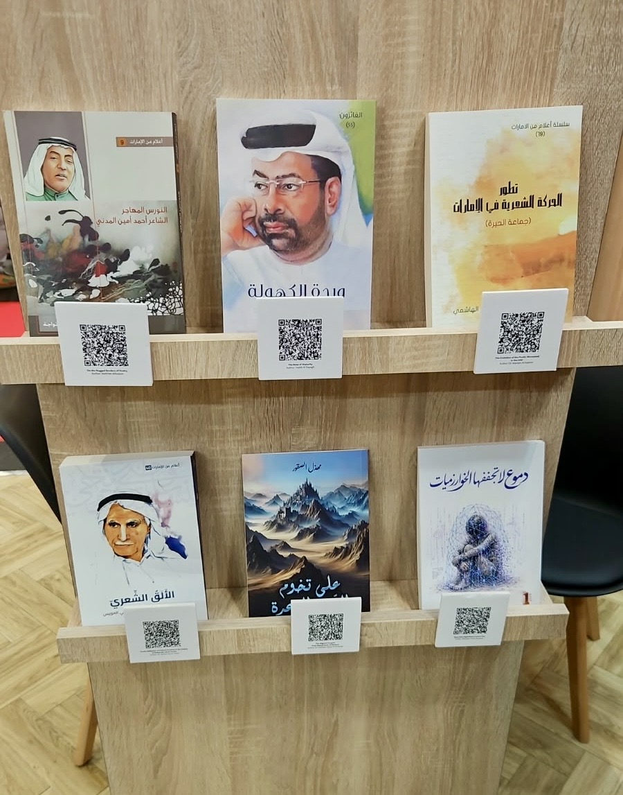 مجموعة من كتب مؤسسة سلطان بن علي العويس في جناح جمعية الناشرين بمعرض فرانكفورت الدولي للكتابLearn how to describe the purpose of the image (opens in a new tab). Leave empty if the image is purely decorative. Title Image Caption Description File URL: Copy URL to clipboard
Attachment Display Settings Alignment Link To URL Size Selected media actions 1 item selectedClear Insert into post