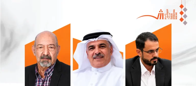برنامج حافل لمؤسسة العويس في الدورة 45 لمعرض الشارقة الدولي للكتاب