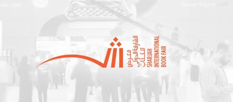 1500 فعالية و2673 ناشراً وعارضاً من 124 دولة يلتقون في “الشارقة الدولي للكتاب 2026”