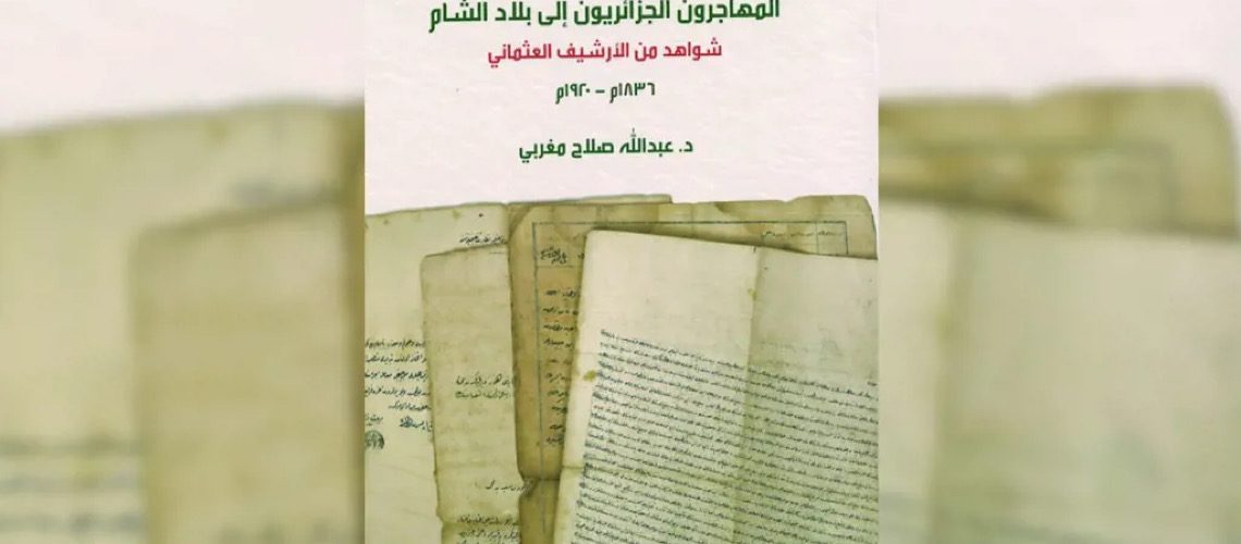 charbel DO NOT TOUCH - 2