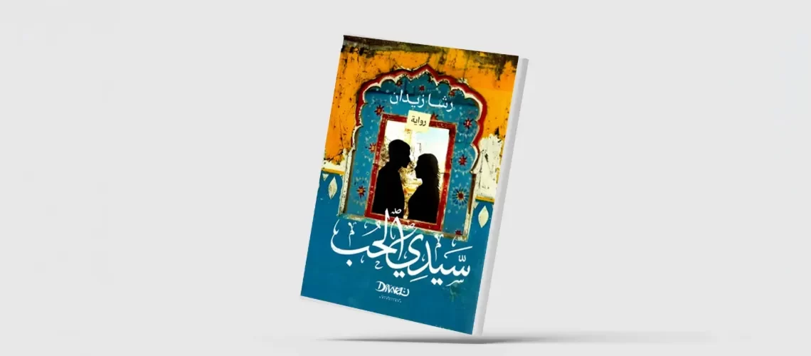 frm