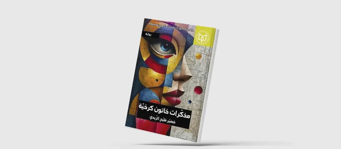 مكتبات_1