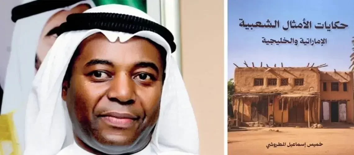 من المكتبات